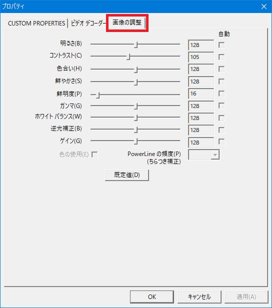 スーパーマリオ64向けアマレコtv設定 スーパーマリオ64rtaインフォ